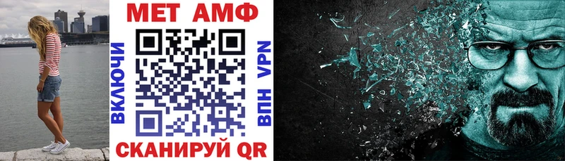 Amphetamine 97%  Туринск 