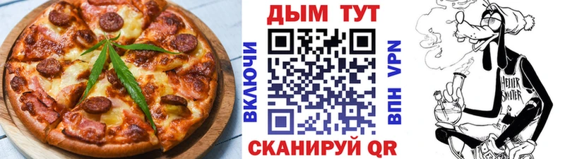 кракен   Туринск  Canna-Cookies марихуана 
