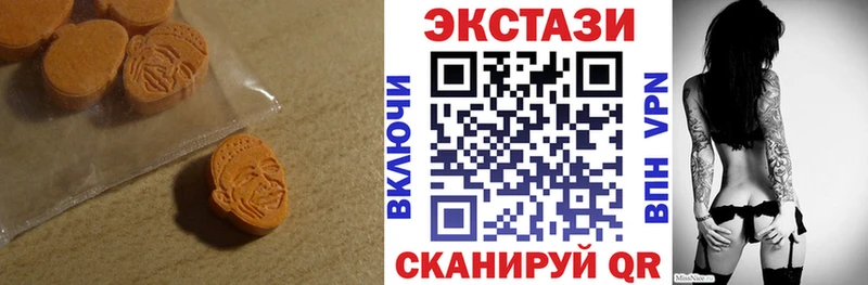 ЭКСТАЗИ 300 mg  Туринск 