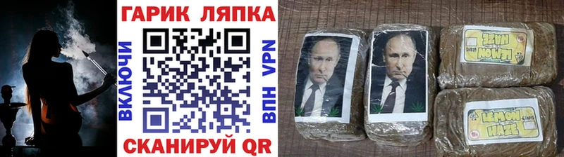 Гашиш убойный  наркота  Туринск 