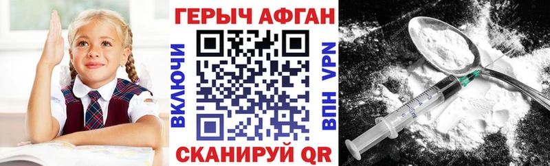 закладка  Туринск  ссылка на мегу онион  ГЕРОИН белый 