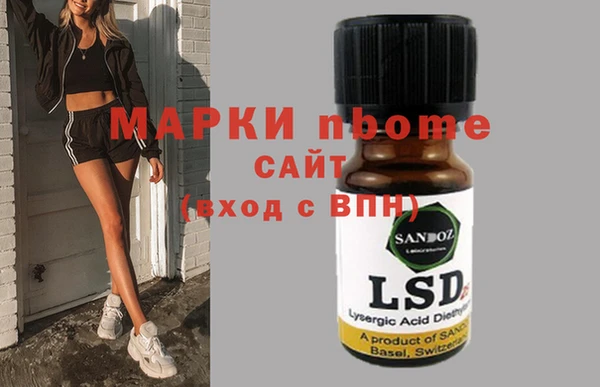 герыч Алзамай
