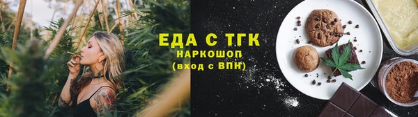 прущие грибы Алексин
