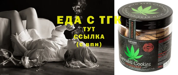 прущие грибы Алексин