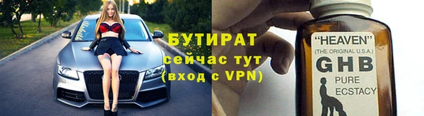 ПСИЛОЦИБИНОВЫЕ ГРИБЫ Алексеевка