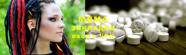 сатива Абдулино