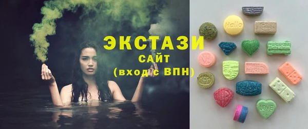 ПСИЛОЦИБИНОВЫЕ ГРИБЫ Алексеевка