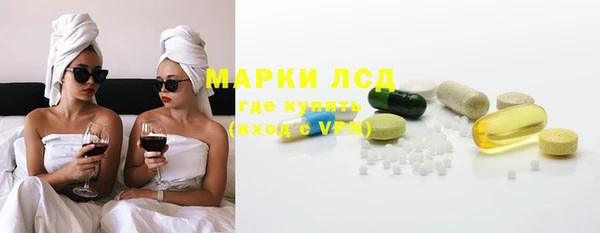 прущие грибы Алексин