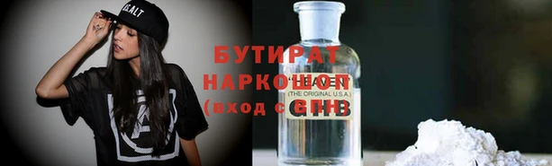 spice Россошь