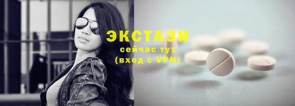 ПСИЛОЦИБИНОВЫЕ ГРИБЫ Алексеевка