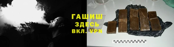 прущие грибы Алексин