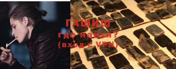 стафф Рославль