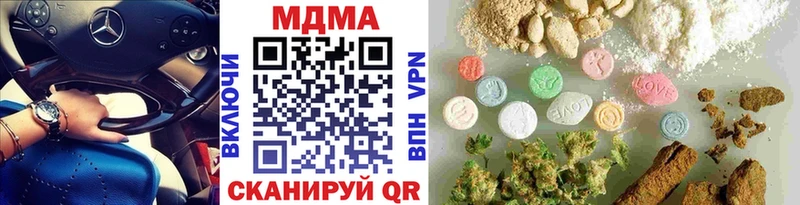 даркнет сайт ОМГ ОМГ онион MDMA молли Туринск