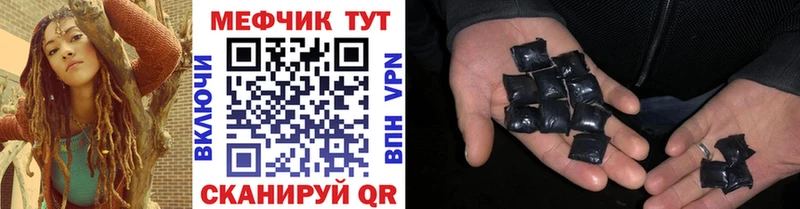 МЕФ мяу мяу  omg ссылка  Туринск 