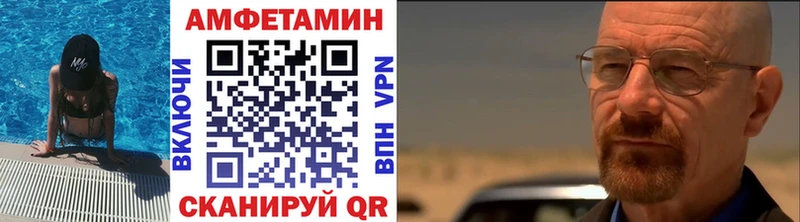 МЕТАМФЕТАМИН витя  Туринск 