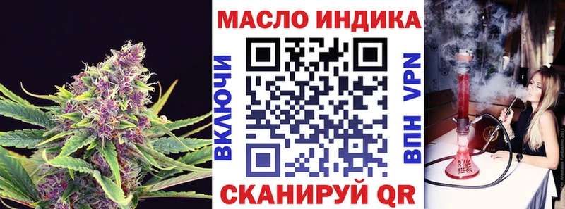 блэк спрут ONION  Туринск  Дистиллят ТГК вейп 
