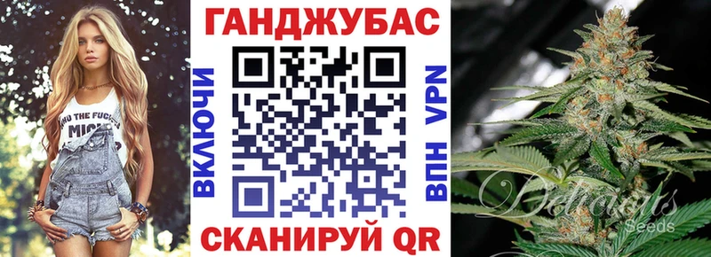 Конопля Ganja  купить закладку  Туринск 